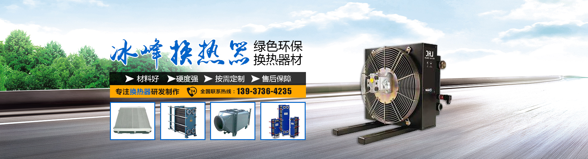 新乡8868在线官网登录入口有限公司