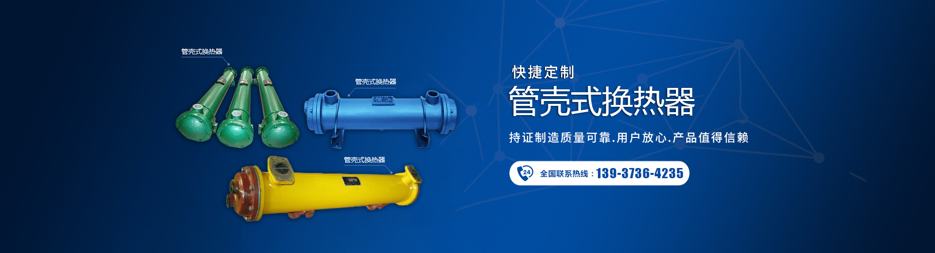 新乡8868在线官网登录入口有限公司